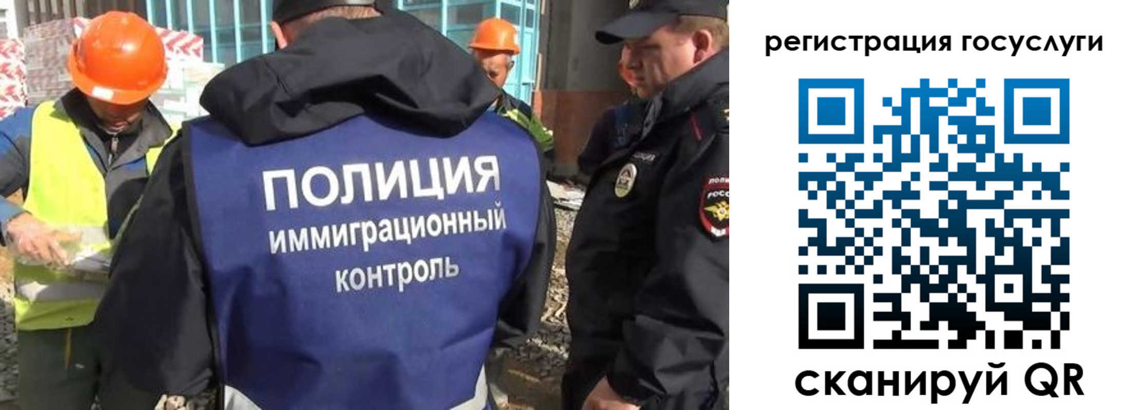 временная регистрация надежно в Шумихе