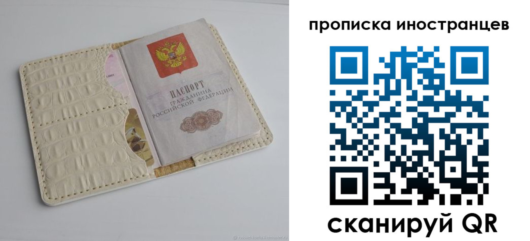 найти адрес прописки в Шумихе