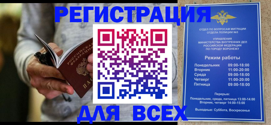 регистрация для дет. сада в Шумихе